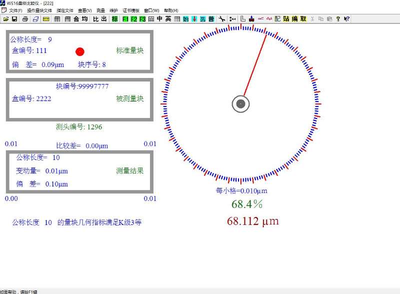 微信圖片_20190612074917.jpg