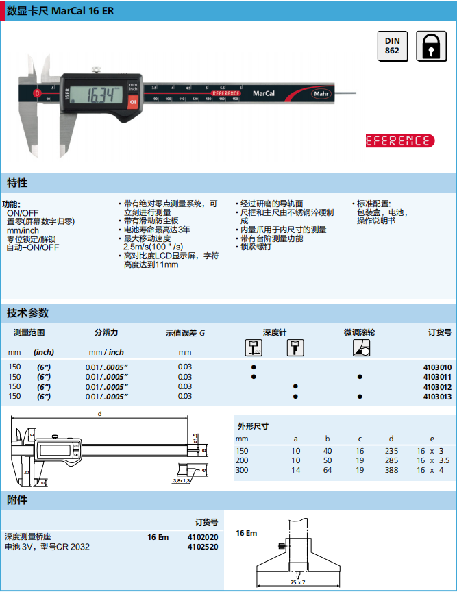 微信截圖_20181011105900.png