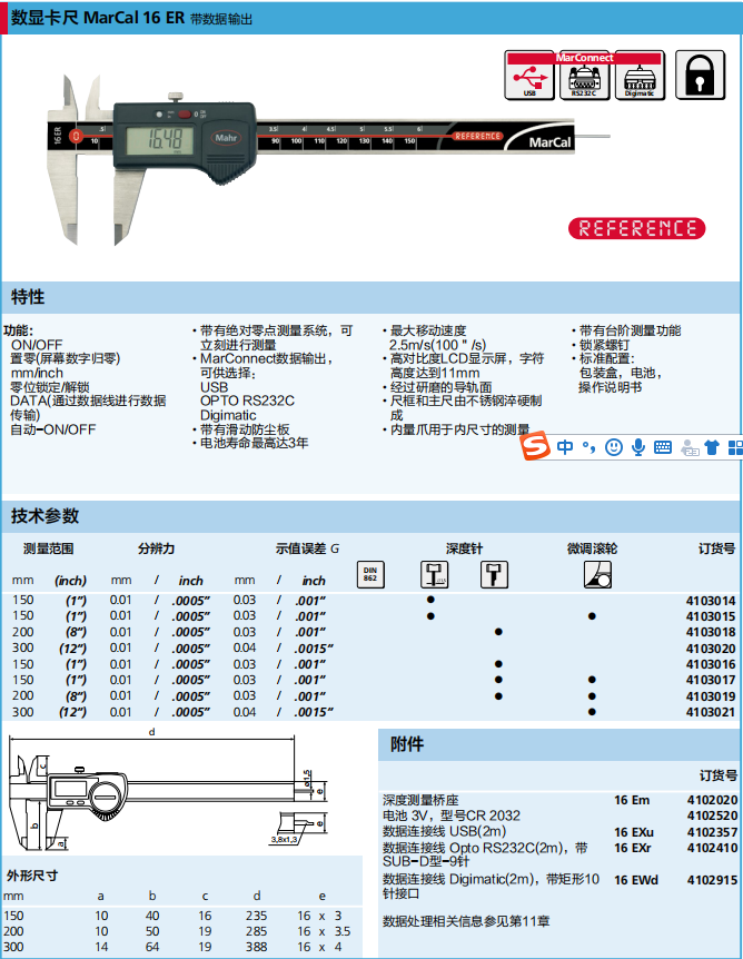 微信截圖_20181011105918.png